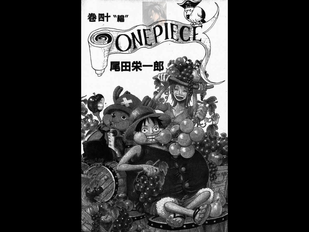 海贼王25周年漫画,第40卷2图