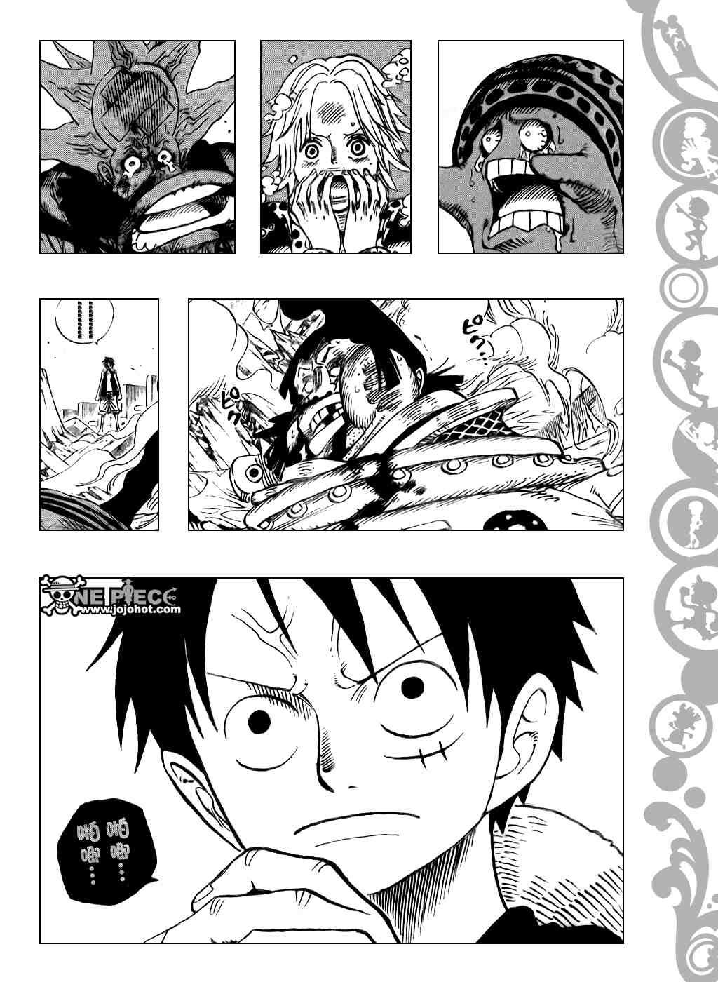 海贼王免费观看完整版在线观看漫画,第503话4图