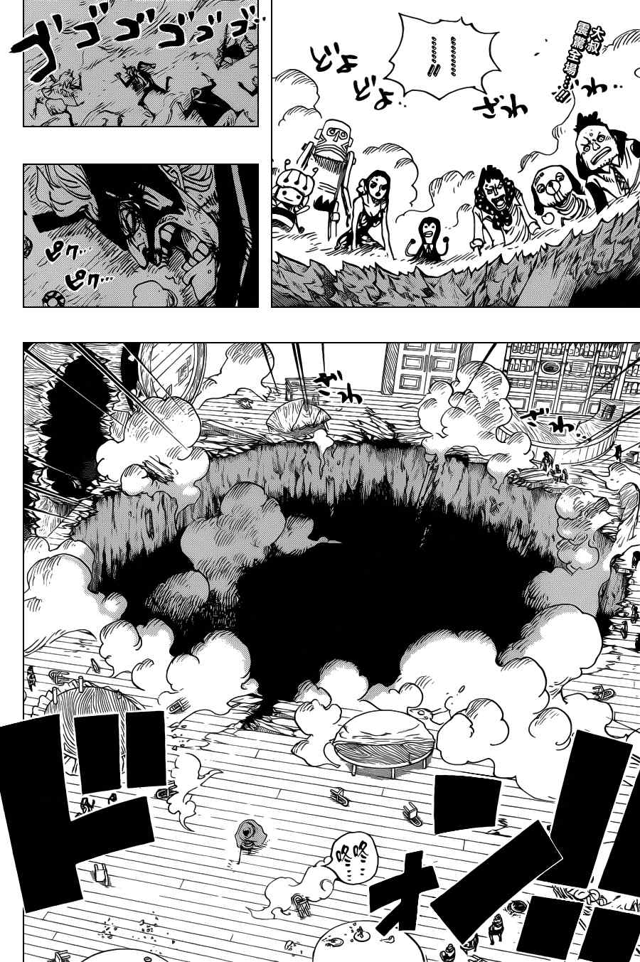 海贼王1006漫画,第702话2图