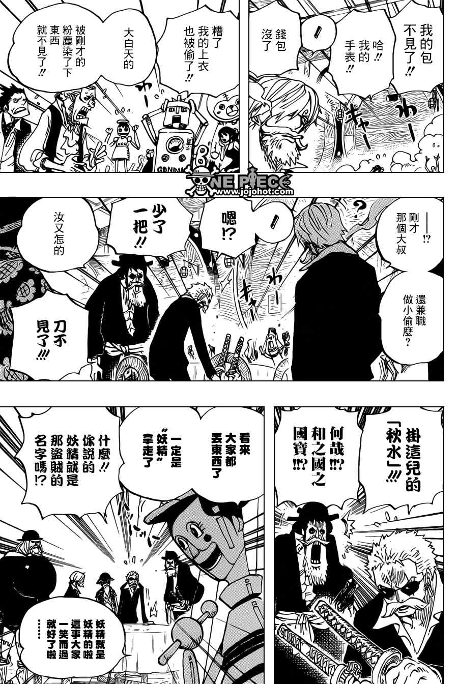 海贼王1006漫画,第702话5图