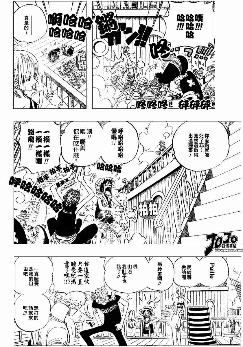 海贼王动漫在线观看完整版免费高清漫画,第322话4图