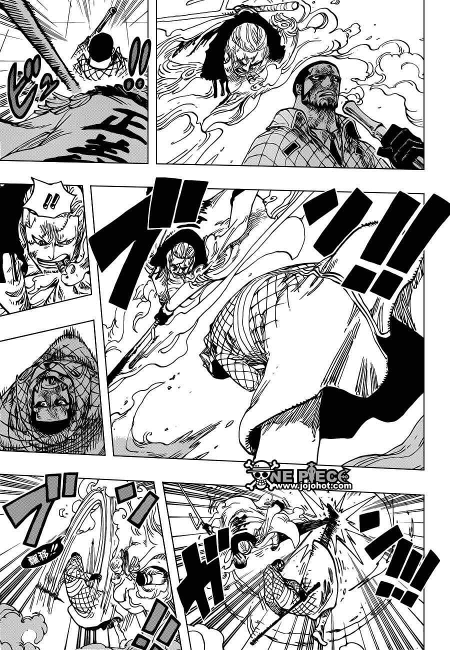 海贼王电影漫画,第684话5图