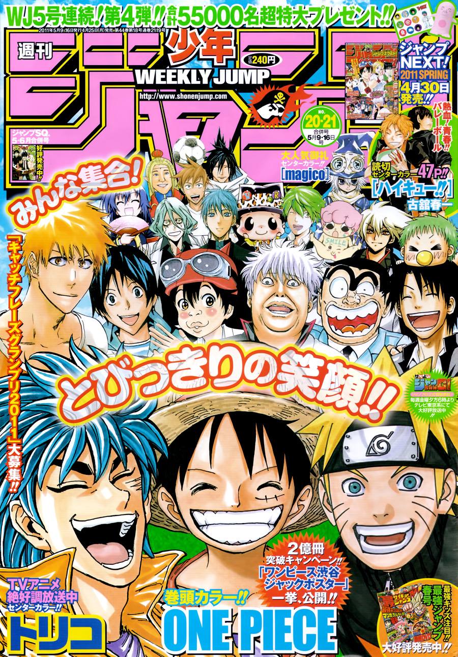 海贼王免费观看完整版在线观看漫画,第622话1图