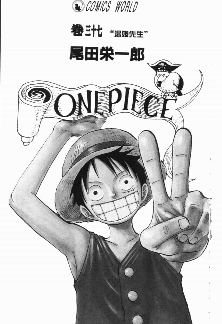 海贼王女漫画,第37卷3图