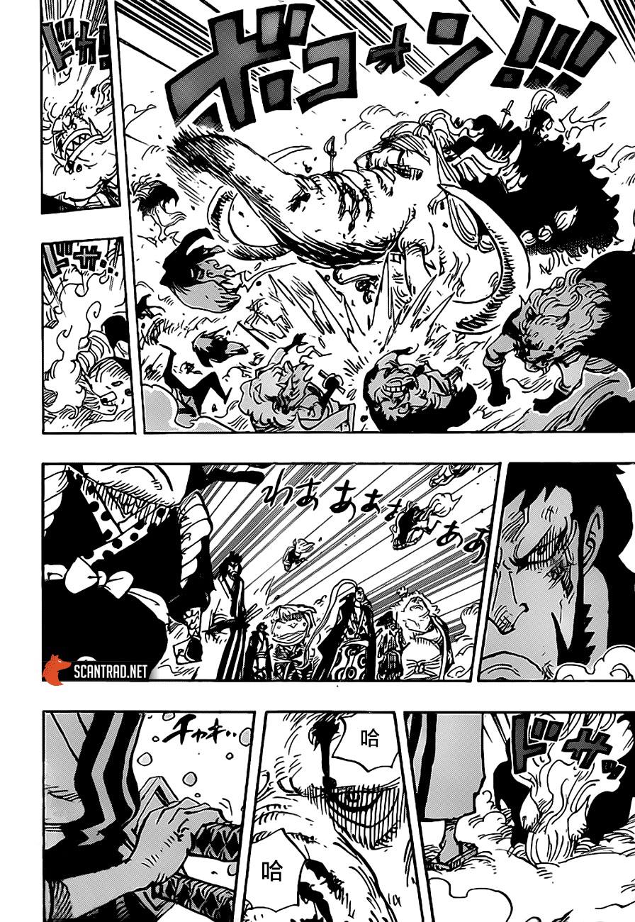 海贼王热血航线白胡子漫画,第990话孤军4图