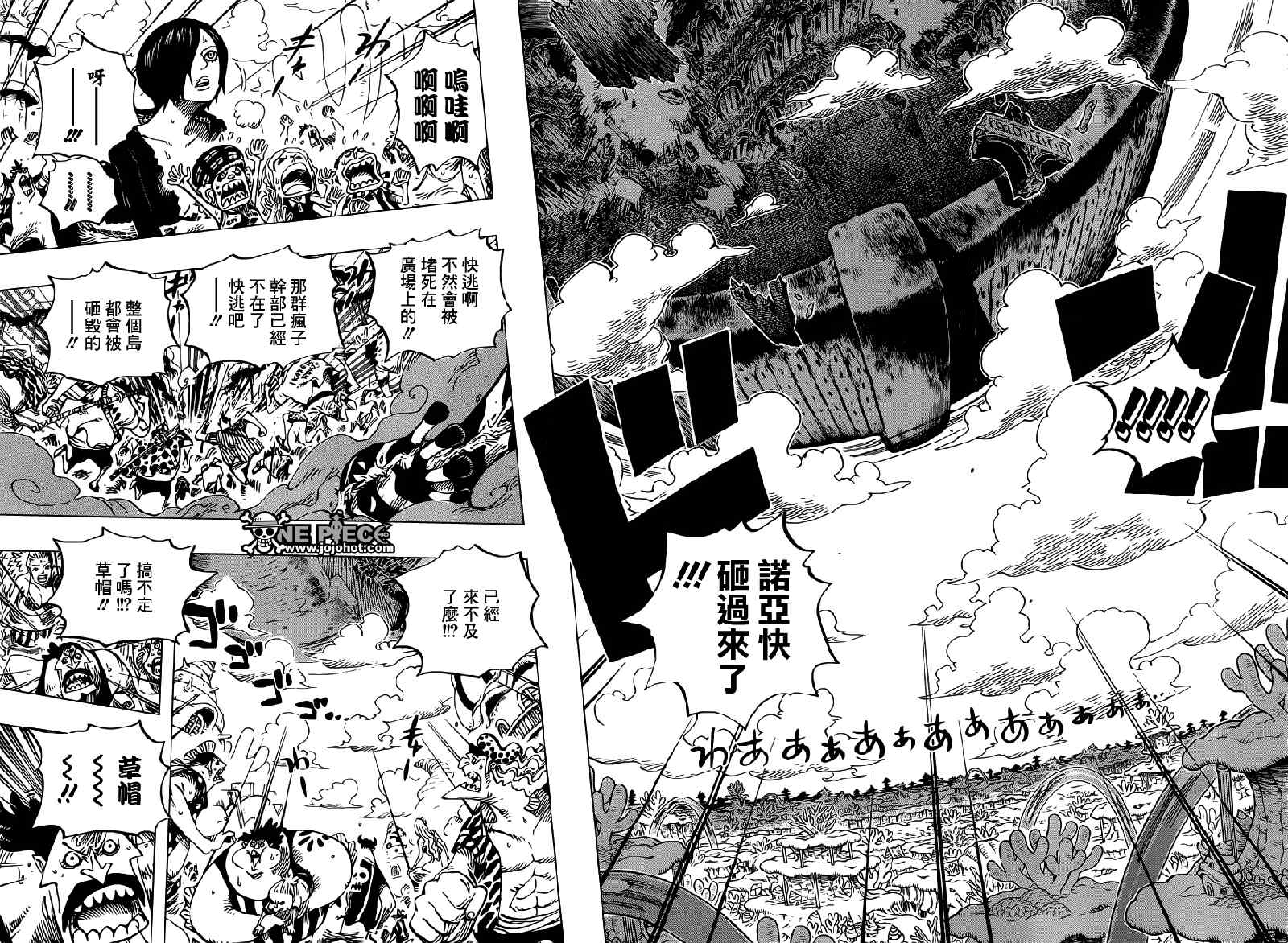 海贼王金妮漫画,第647话4图