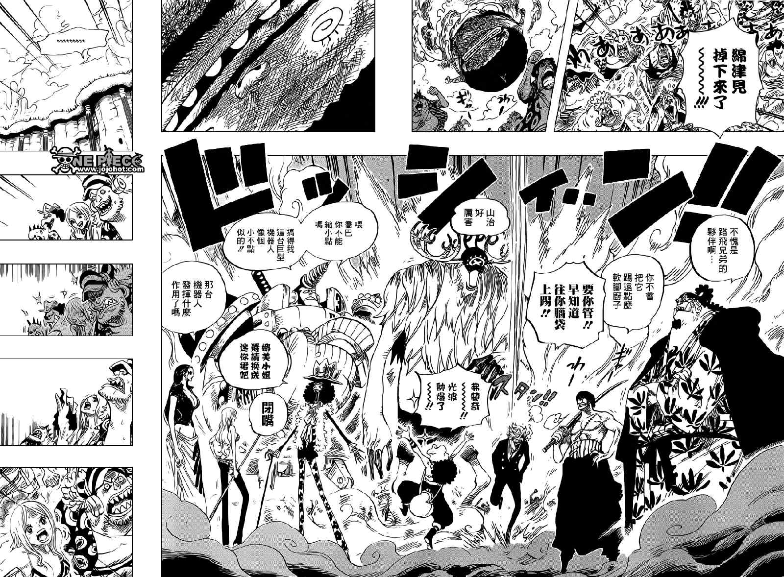 海贼王金妮漫画,第647话3图
