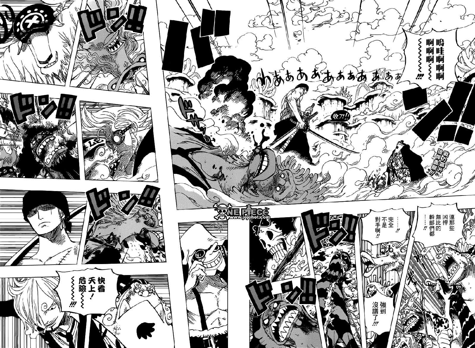 海贼王金妮漫画,第647话2图