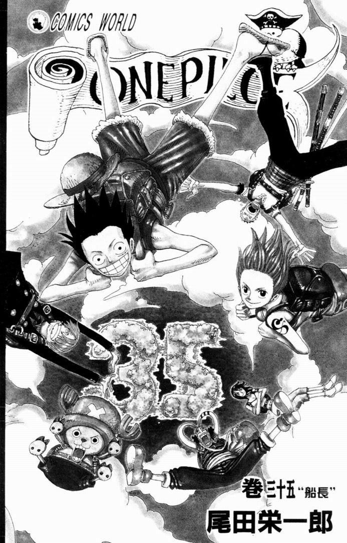 海贼王罗宾漫画,第35卷3图