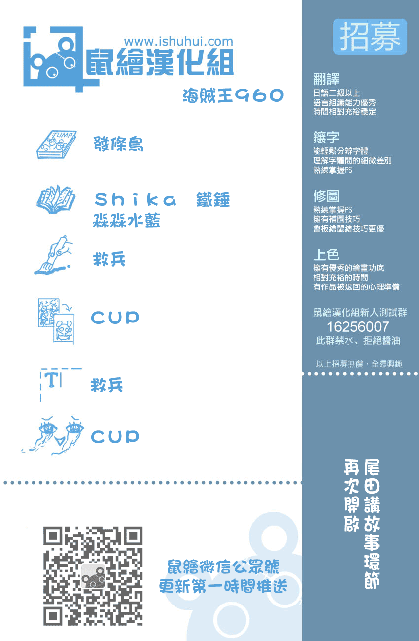 海贼王漫画在线看漫画漫画,第960话1图