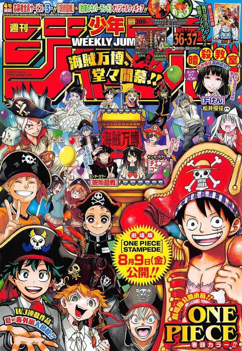 海贼王动漫免费全集在线观看漫画,第951话2图