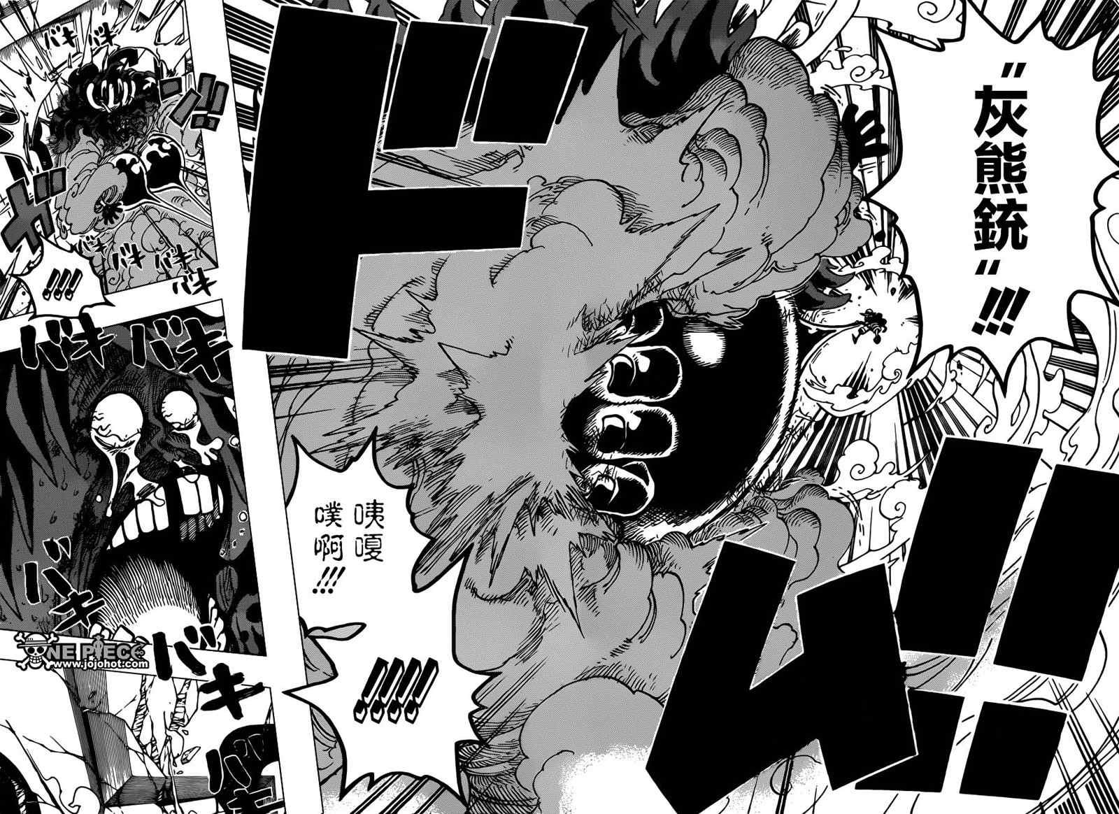 海贼王为什么不更新了漫画,第692话4图