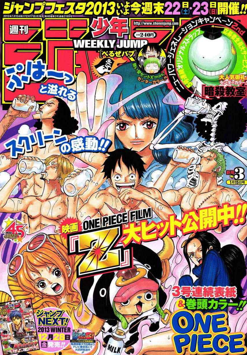 海贼王为什么不更新了漫画,第692话1图