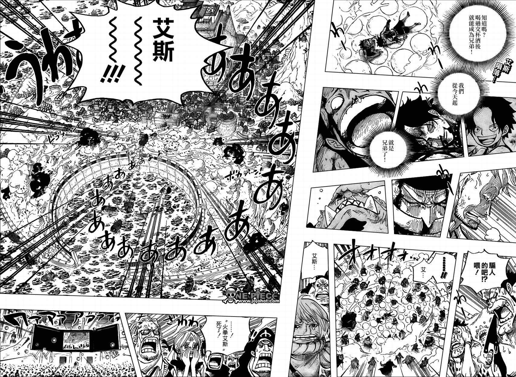 海贼王1037漫画,第575话2图