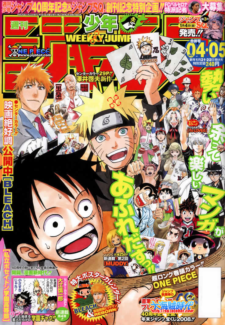 海贼王动漫免费全集在线观看漫画,第483话1图