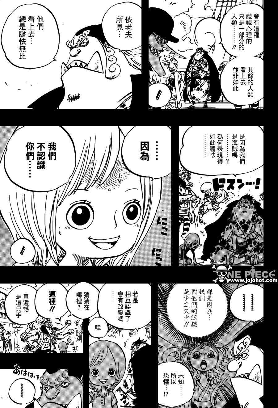 海贼王1123话情报漫画,第623话5图