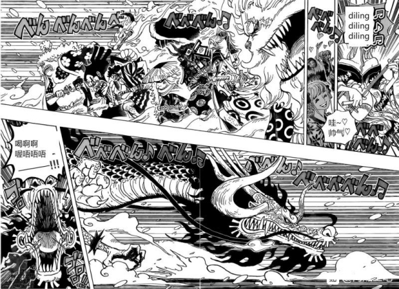 海贼王停更漫画,第992话残党5图