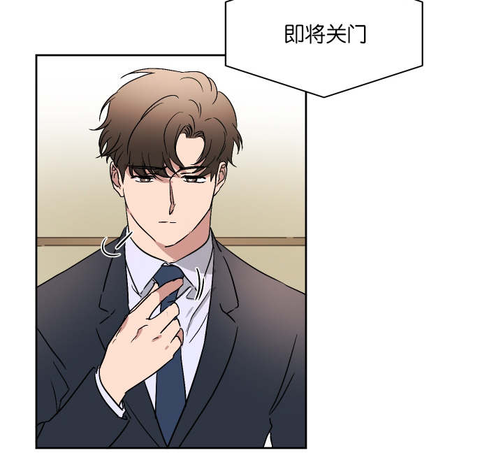 幻想中的学校图片漫画,第54话5图