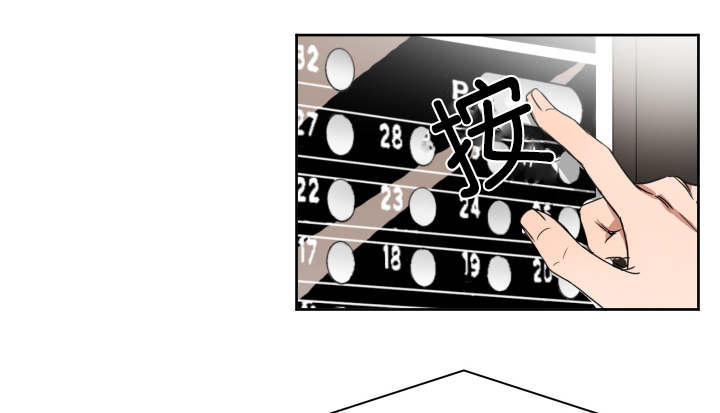 幻想中的学校图片漫画,第54话4图
