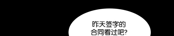 幻想中的爱情文案漫画,第30话1图