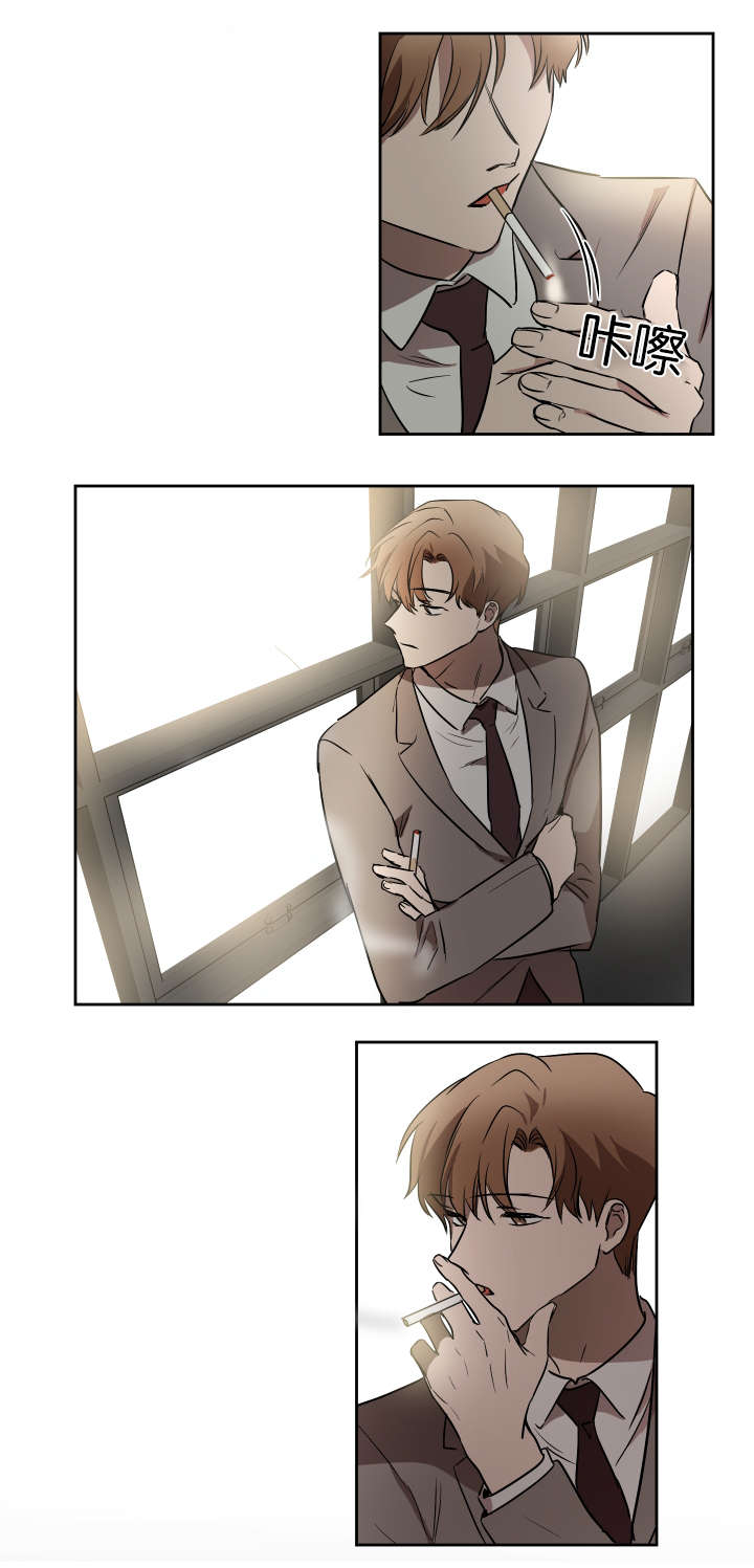 幻想中的爱情文案漫画,第38话2图