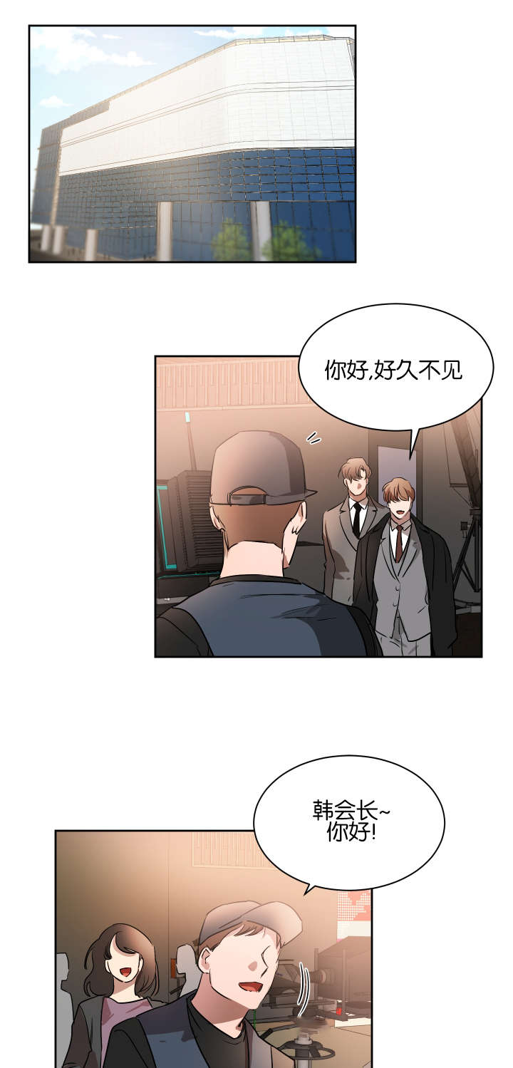 幻想中的他漫画下拉式漫画,第44话1图