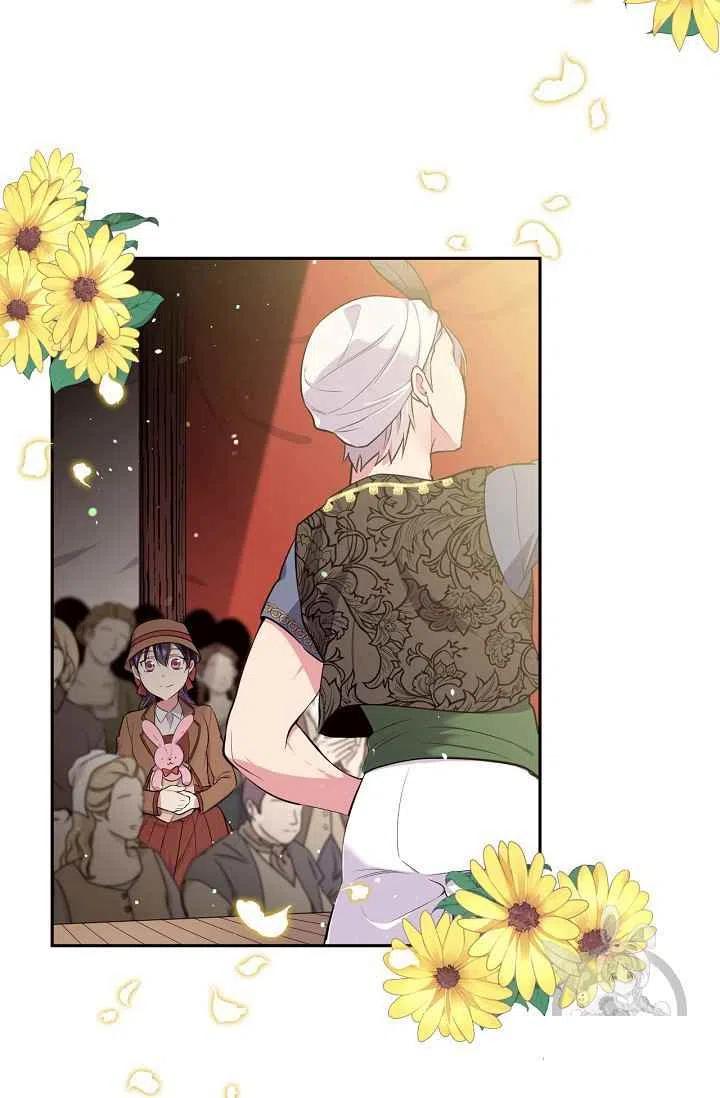 目标是作为金汤匙健康长寿漫画漫画,第27话2图