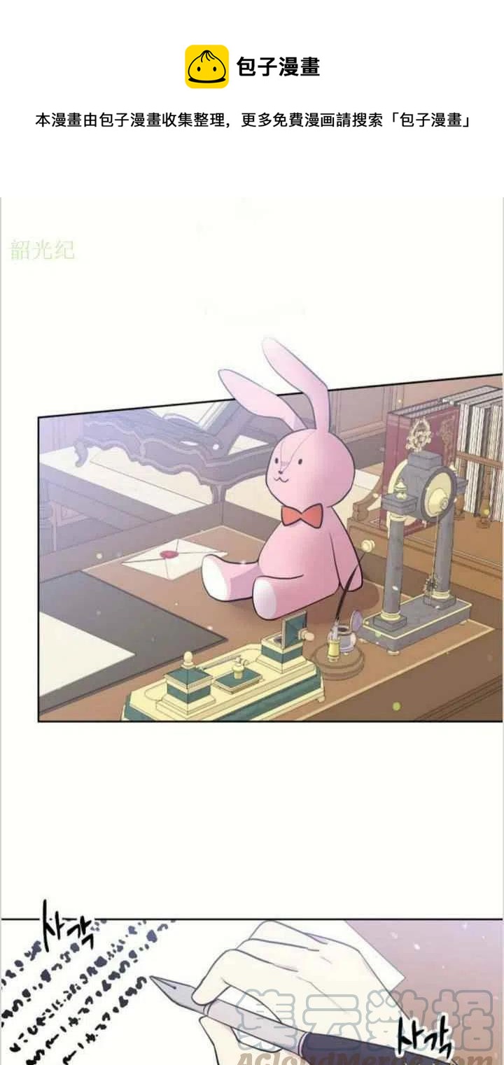 目标是作为金汤匙健康长寿漫画漫画,第6话1图