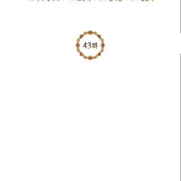 目标是含着金汤匙健康长寿漫画漫画,第43话2图