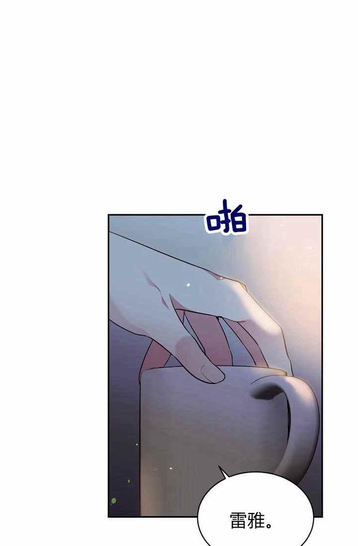 目标 是漫画,第54话2图