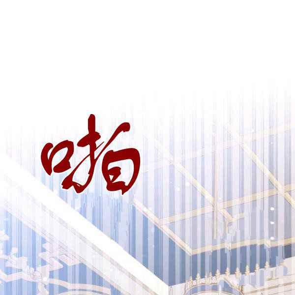 目标是金汤匙漫画37漫画,第61话3图