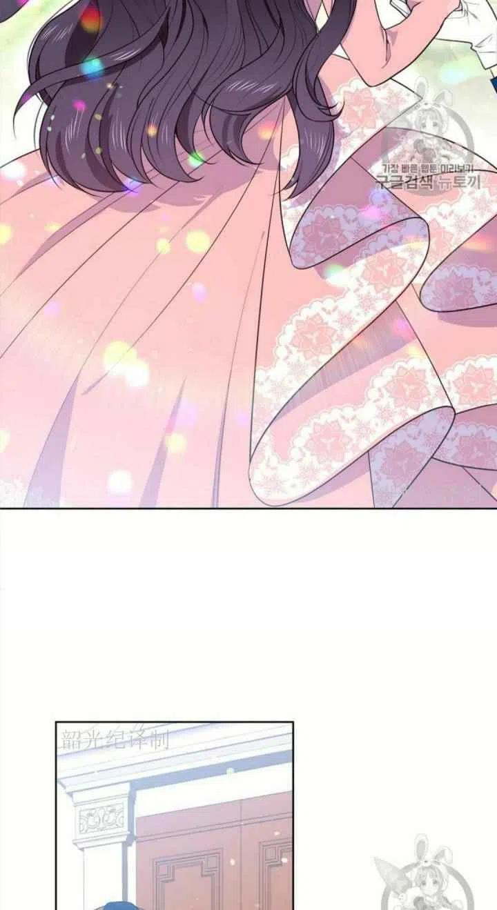 目标 是漫画,第5话3图