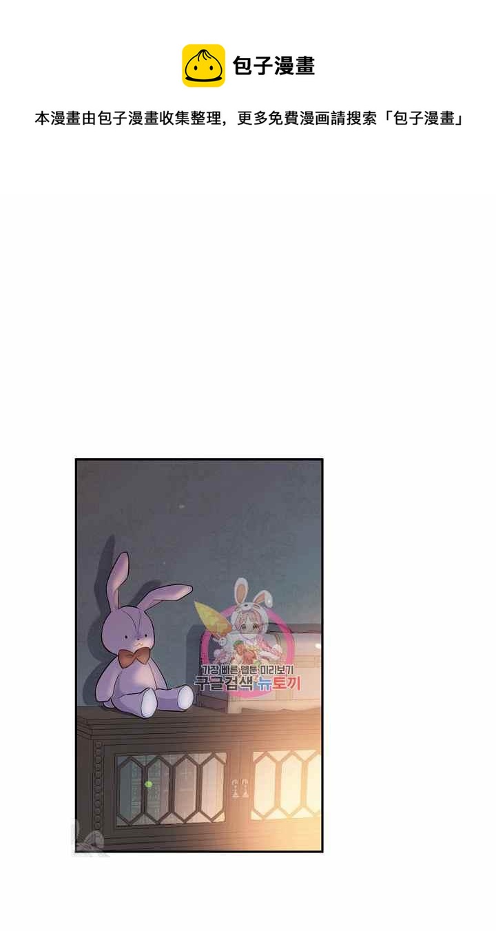 目标 是漫画,第54话1图
