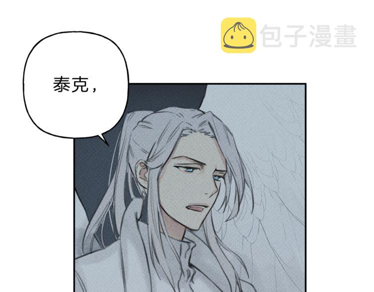 天使拍档漫画免费完整漫画,第12话 奶奶还记得我？5图