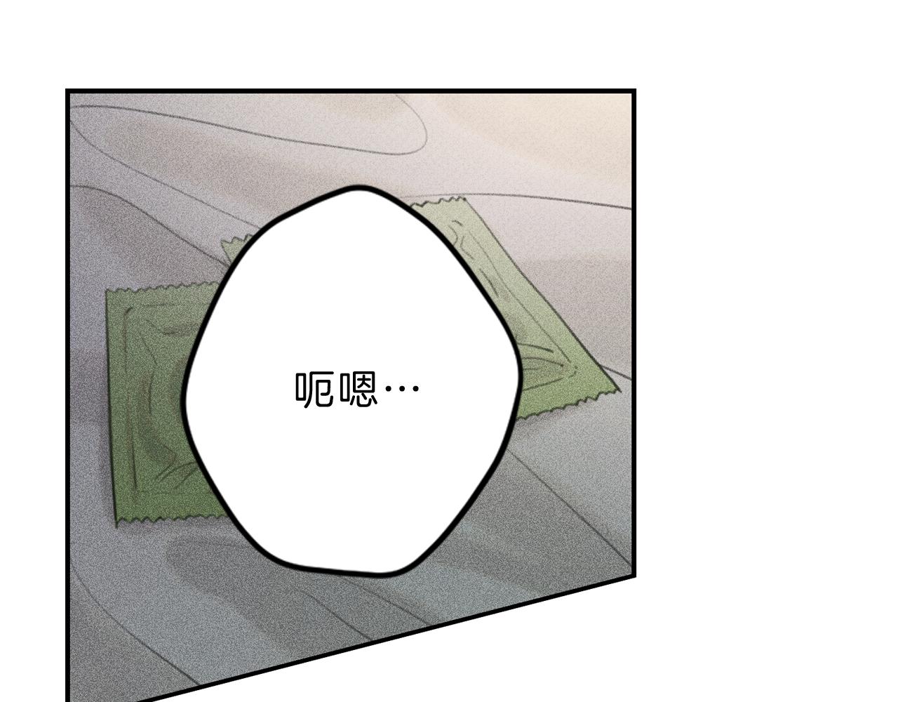 天使拍档韩语版漫画漫画,第44话 你真的喜欢我吗？5图