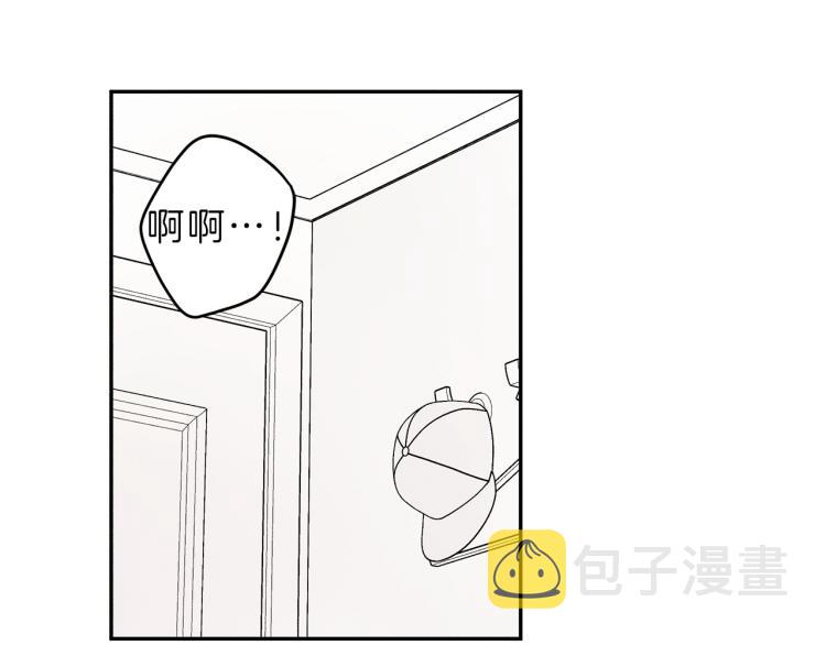 天使拍档漫画免费看漫画,第28话 不是你想的那样5图