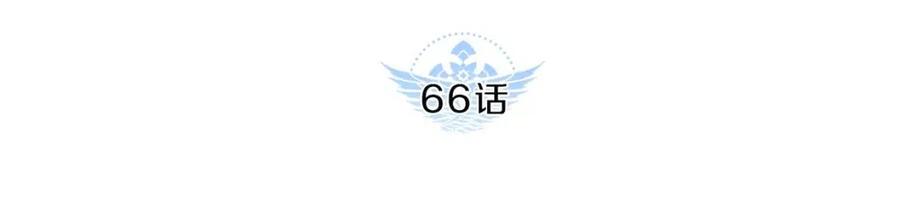 天使拍档免费下拉漫画,第66话 兔子装如何？4图