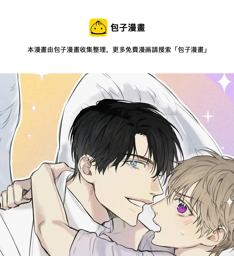 天使拍摄素材漫画,第79话 我回来了！1图