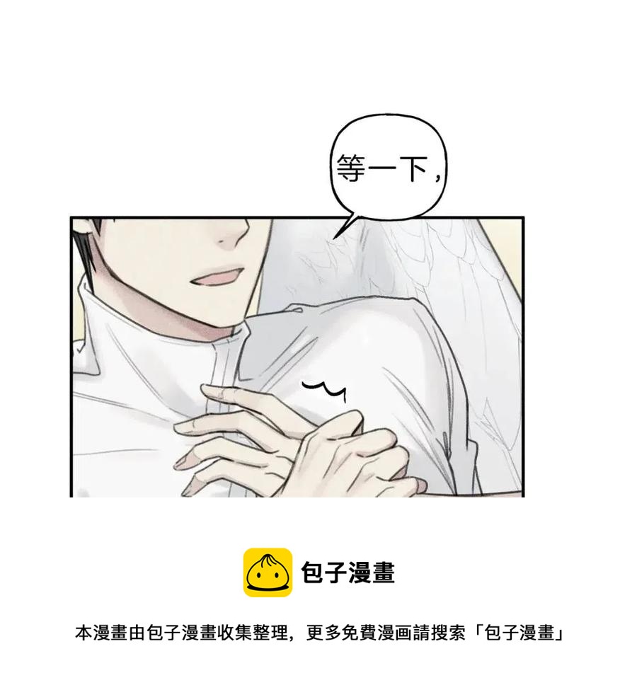 天使拍档是什么结局漫画,第53话 围观5图