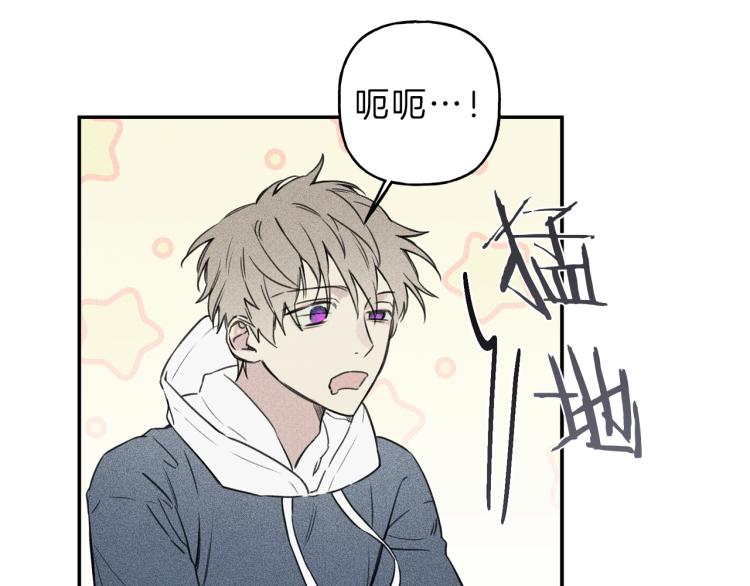 天使拍档电视剧漫画,第27话 居然偷拍我？5图