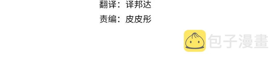 天使拍档韩漫在线免费观看漫画,第56话 见家长4图