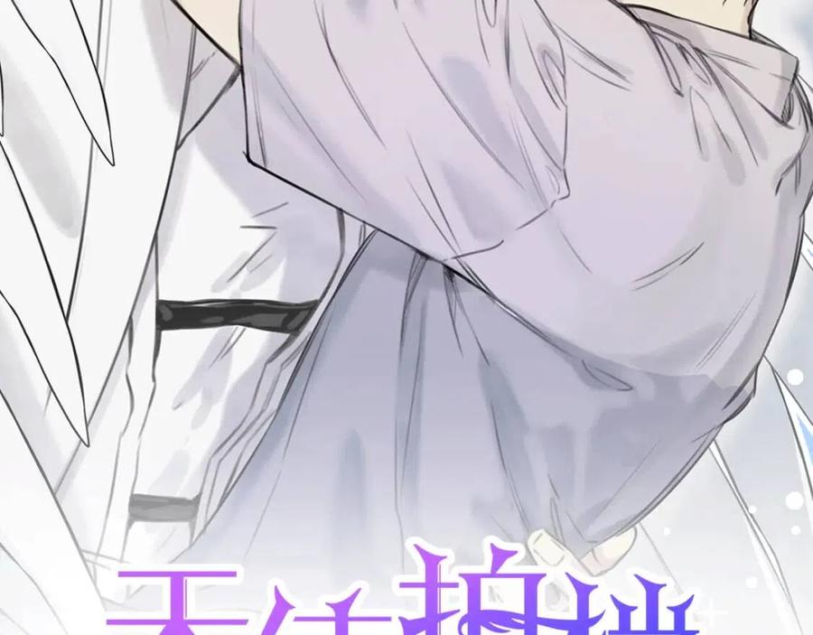 天使陷落漫画,第68话 危险！灵体作祟2图