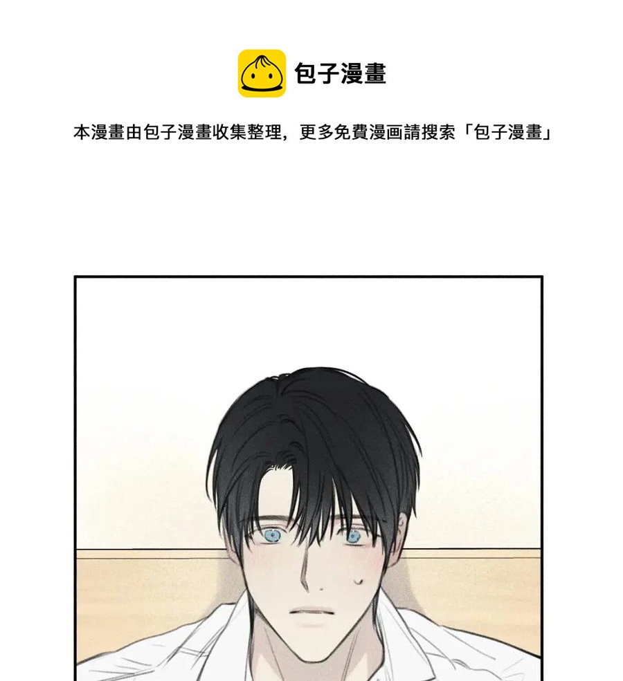 天使拍档免费下拉漫画,第66话 兔子装如何？5图