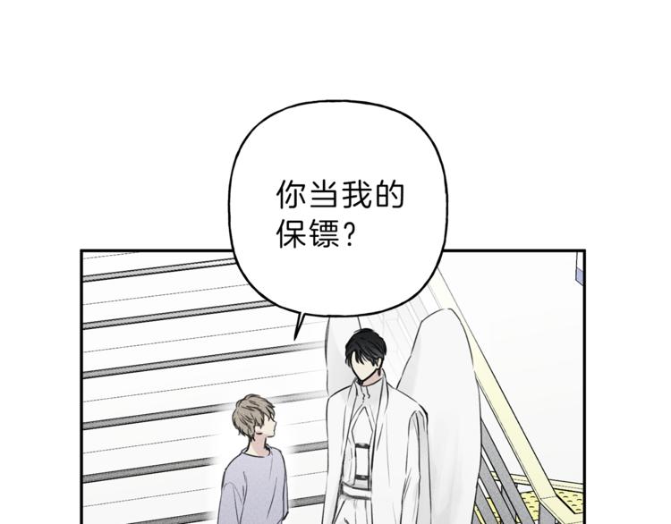 天使拍档漫画漫画,第4话 我叫泰克5图