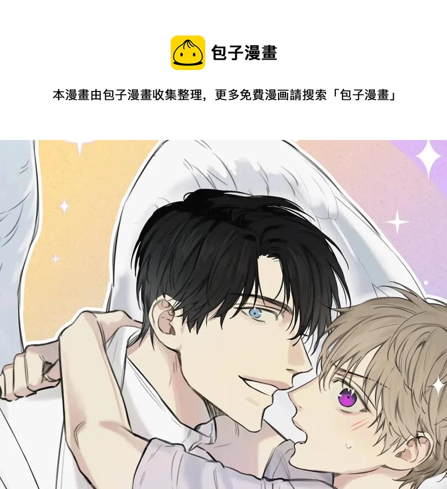 天使陷落漫画,第68话 危险！灵体作祟1图