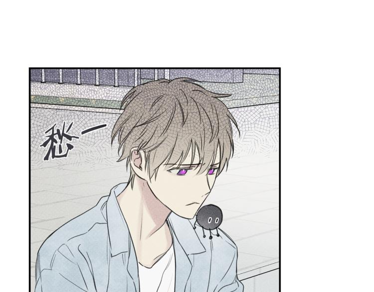 天使拍档漫画免费完整漫画,第20话 下一次的旅行5图