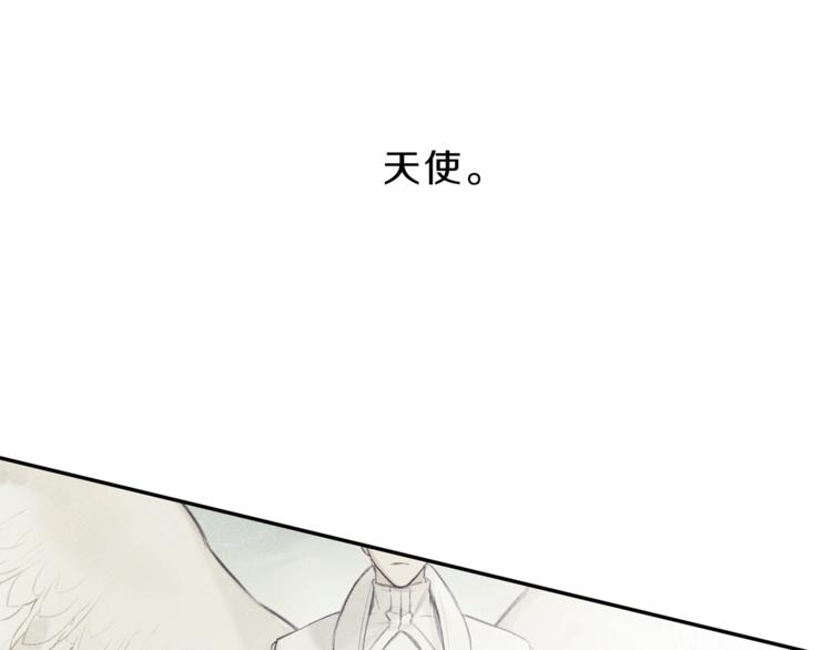 天使拍档漫画免费完整漫画,第2话 被一只小鸟碰瓷了5图