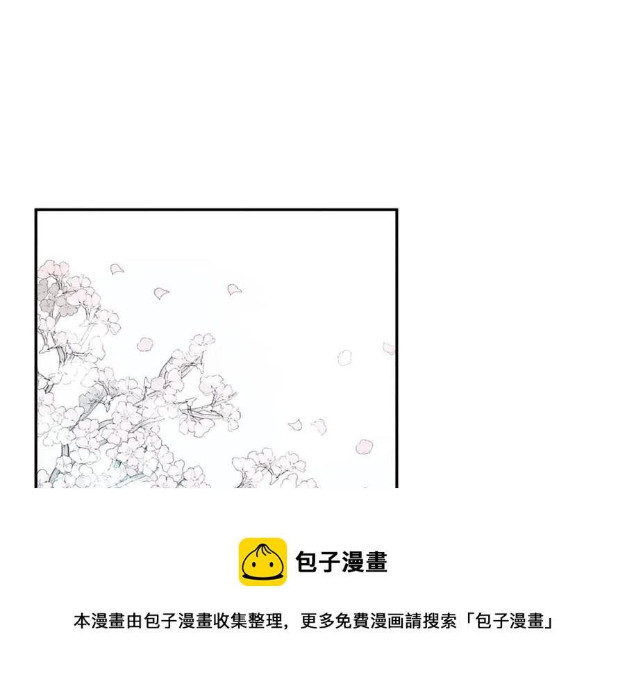 天狮牌营养高钙冲剂骗子漫画,第74话 我要你的灵魂！5图