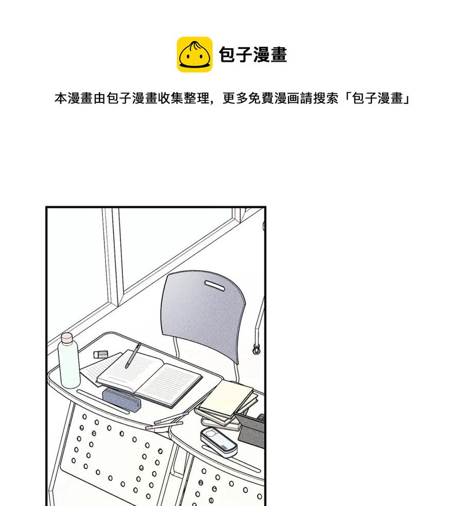 天使行动电影漫画,第25话 我想和你约会！5图