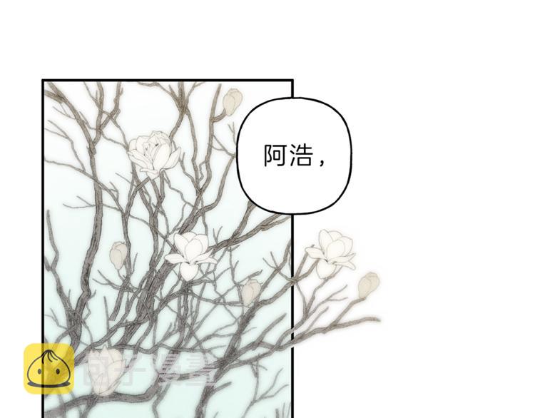 天使拍档韩漫在线免费观看漫画,第22话 梦到你真好5图
